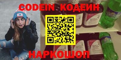 кристаллы Берёзовский