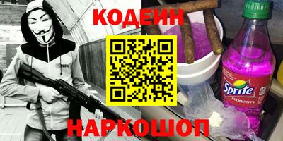 ALPHA PVP Балахна