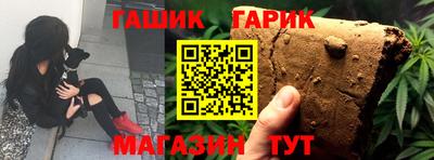 бутик Гатчина