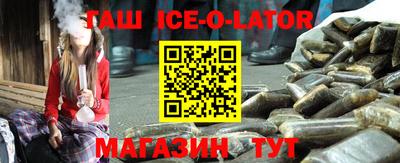 ALPHA PVP Балахна