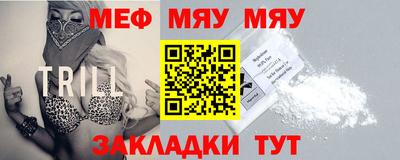 бутик Балаково