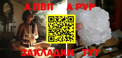бутик Гатчина