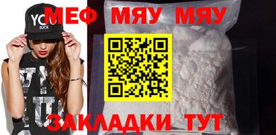 mix Гагарин