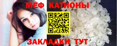 бутик Балаково