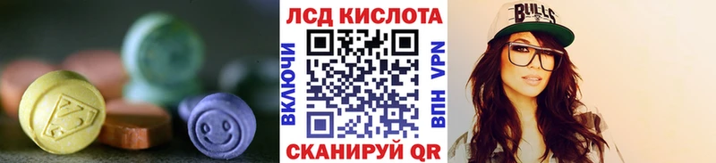 купить наркоту  Солнечногорск  LSD-25 экстази ecstasy 