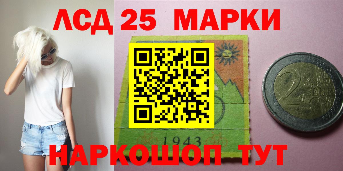 ЛСД экстази кислота Солнечногорск