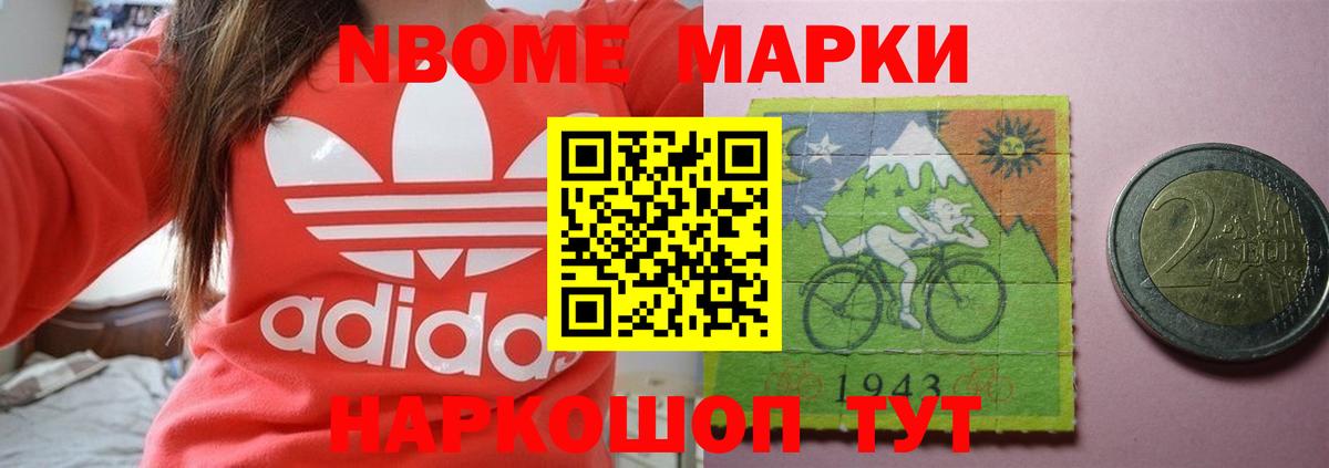 LSD-25 экстази кислота  ЛСД экстази кислота  Солнечногорск  Вход с VPN 