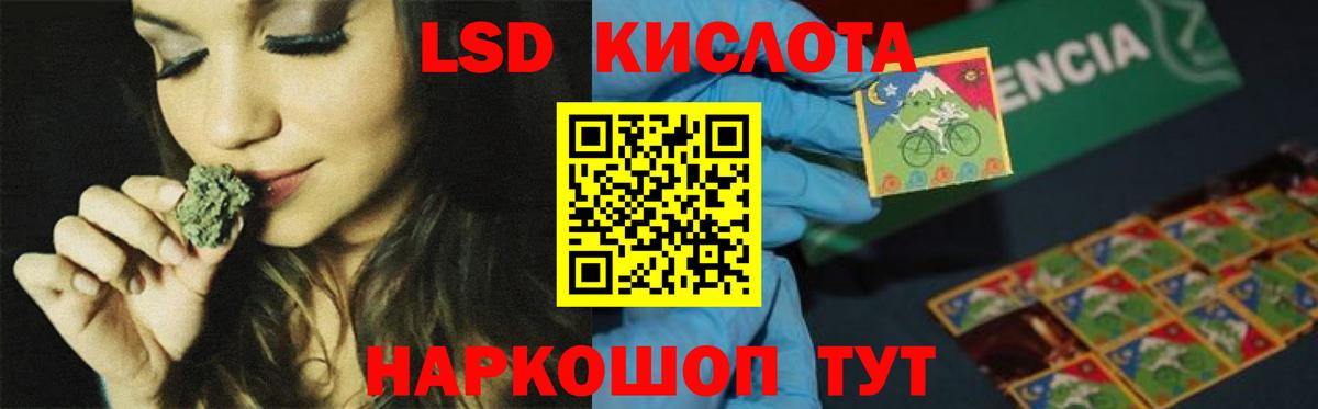 ЛСД экстази ecstasy  LSD-25 экстази  Лсд 25 экстази кислота  Солнечногорск 