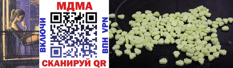 MDMA crystal купить наркотики цена Солнечногорск