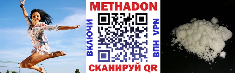 Метадон VHQ  кракен ссылки  Солнечногорск 