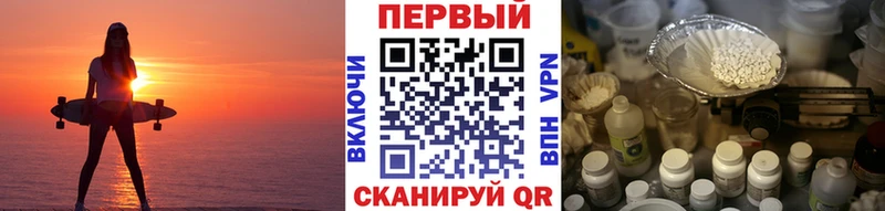 МЕТАМФЕТАМИН винт  Солнечногорск 