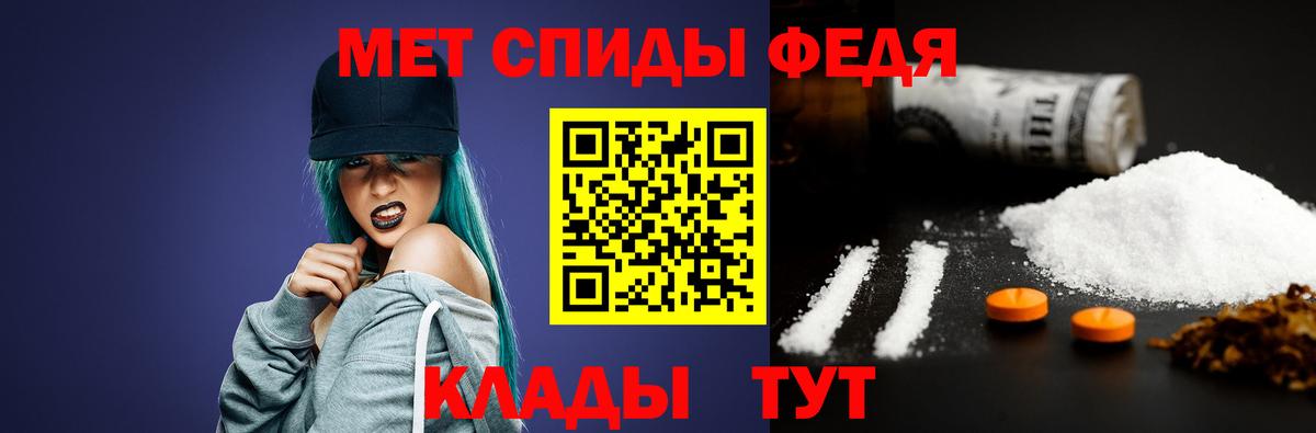 Солнечногорск  Первитин винт  Вход с VPN  Первитин винт 