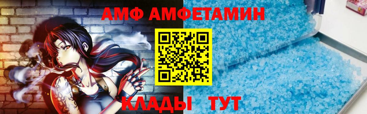 Первитин кристалл  Солнечногорск 