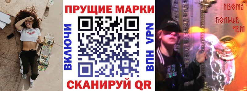 kraken зеркало Солнечногорск Марки N-bome 1500мкг