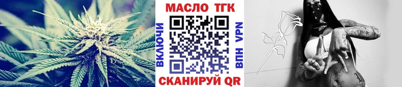 продажа наркотиков  hydra онион  Дистиллят ТГК жижа  Солнечногорск 