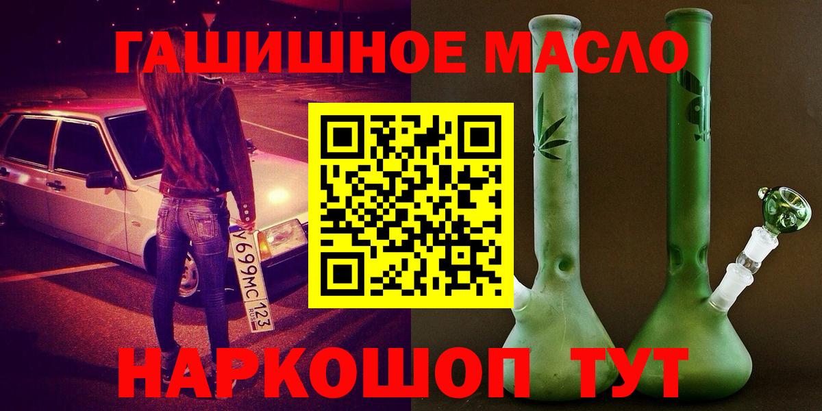 Дистиллят ТГК концентрат  Вход с VPN  Солнечногорск 