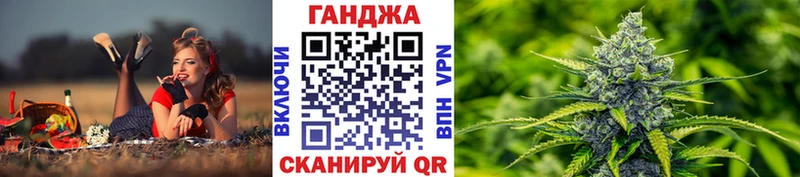 Шишки марихуана план Солнечногорск
