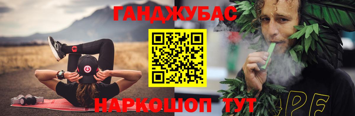 Конопля SATIVA & INDICA  Каннабис гибрид  Вход с VPN  Солнечногорск 